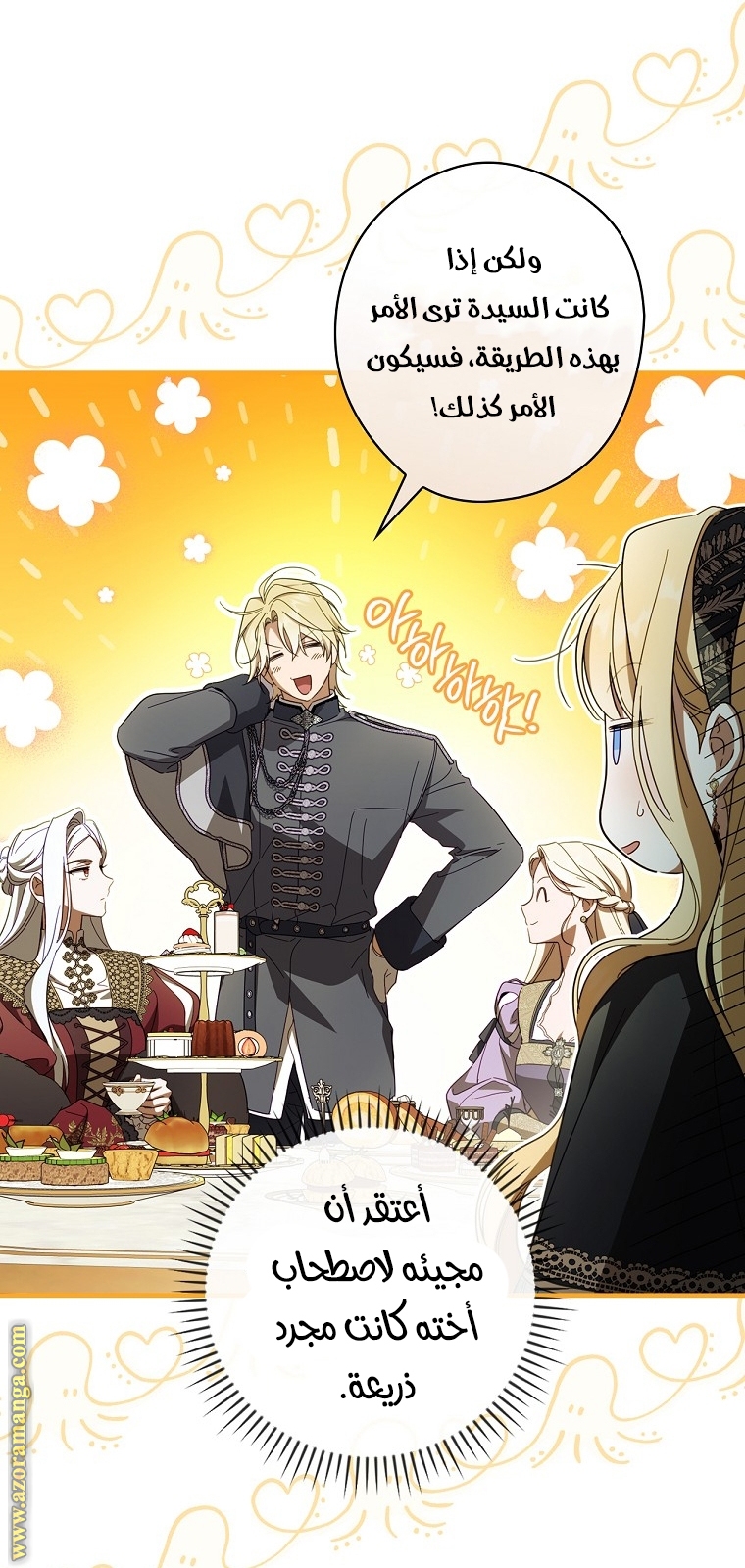 Read How to Get My Husband on My Side AR Manga Online