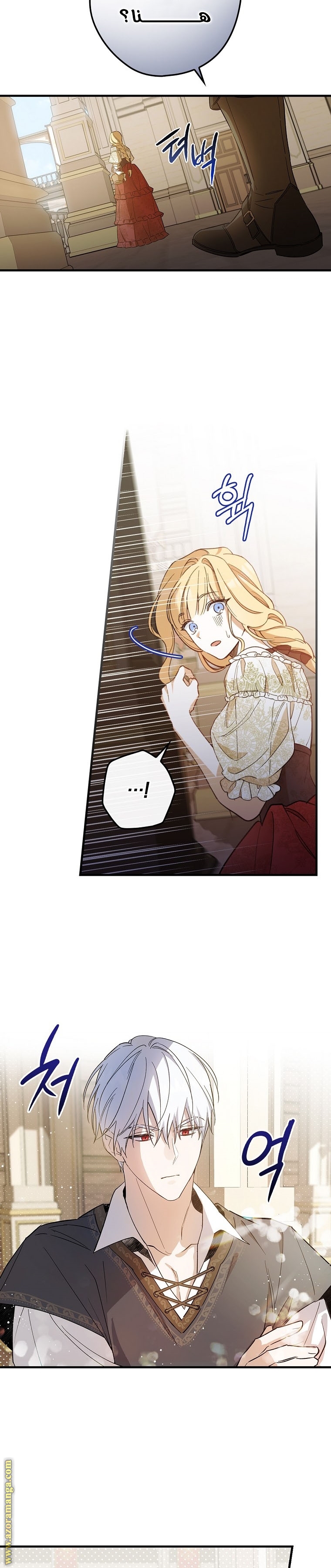 Read How to Get My Husband on My Side AR Manga Online