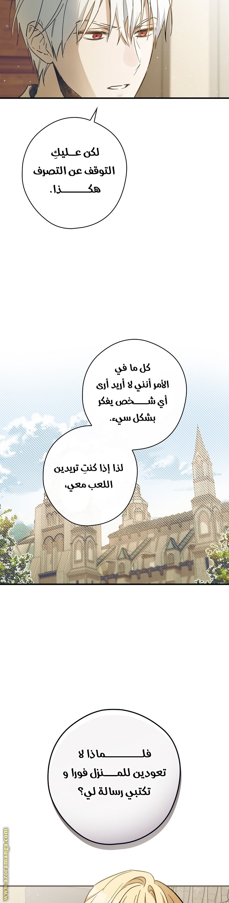 Read How to Get My Husband on My Side AR Manga Online