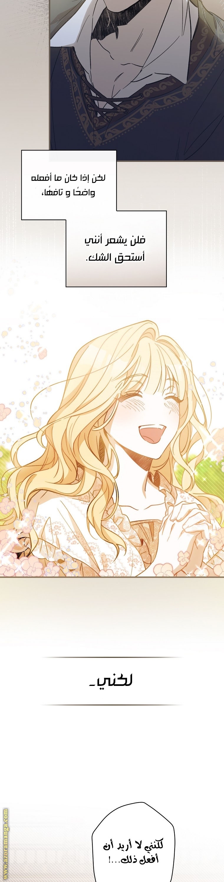 Read How to Get My Husband on My Side AR Manga Online