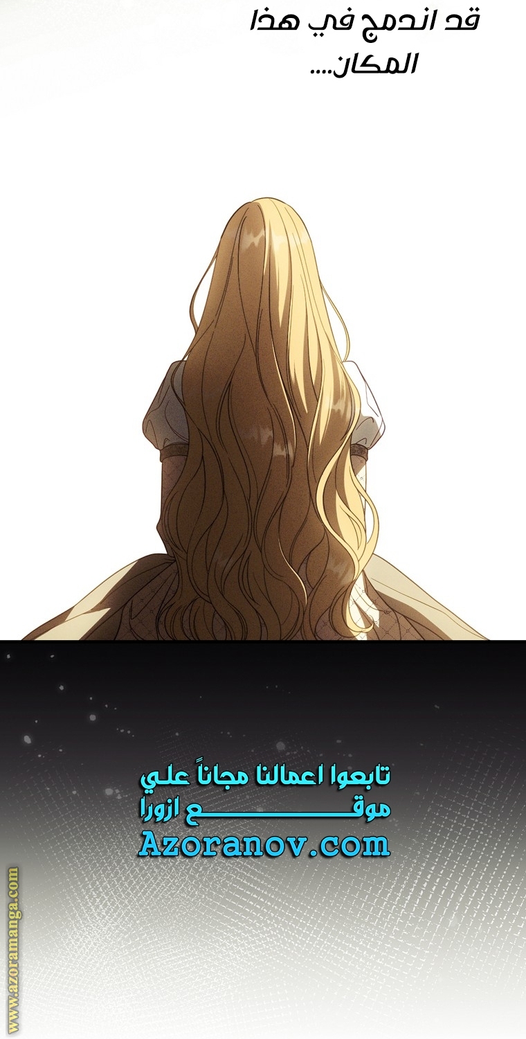 Read How to Get My Husband on My Side AR Manga Online