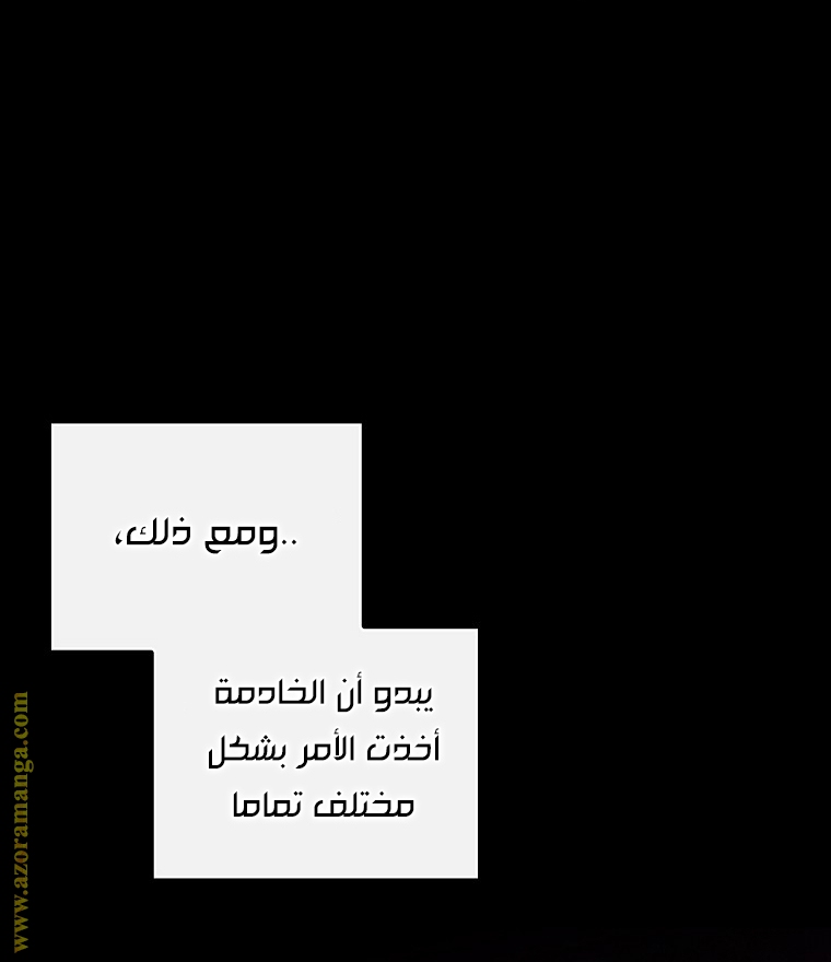 Read How to Get My Husband on My Side AR Manga Online