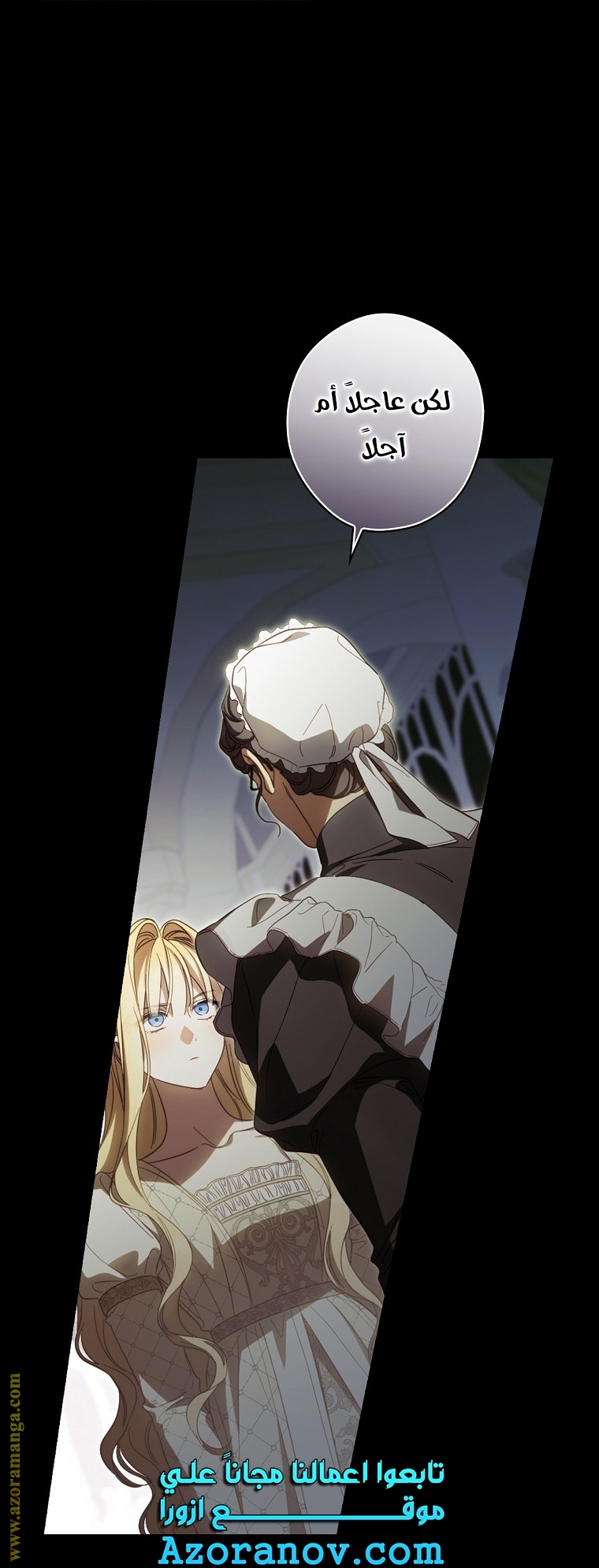 Read How to Get My Husband on My Side AR Manga Online