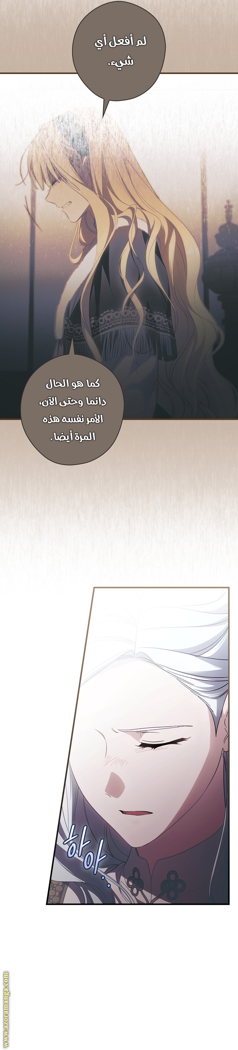 Read How to Get My Husband on My Side AR Manga Online