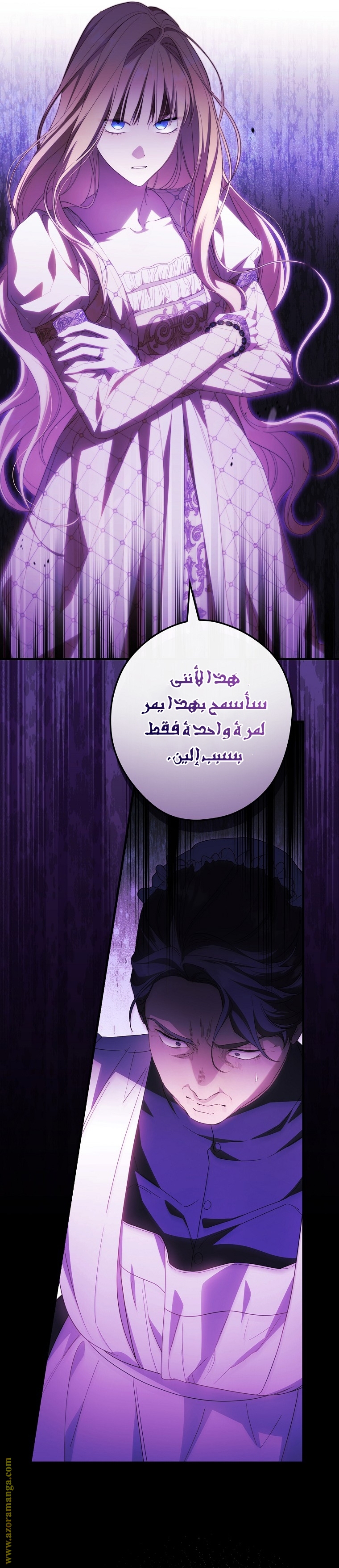 Read How to Get My Husband on My Side AR Manga Online