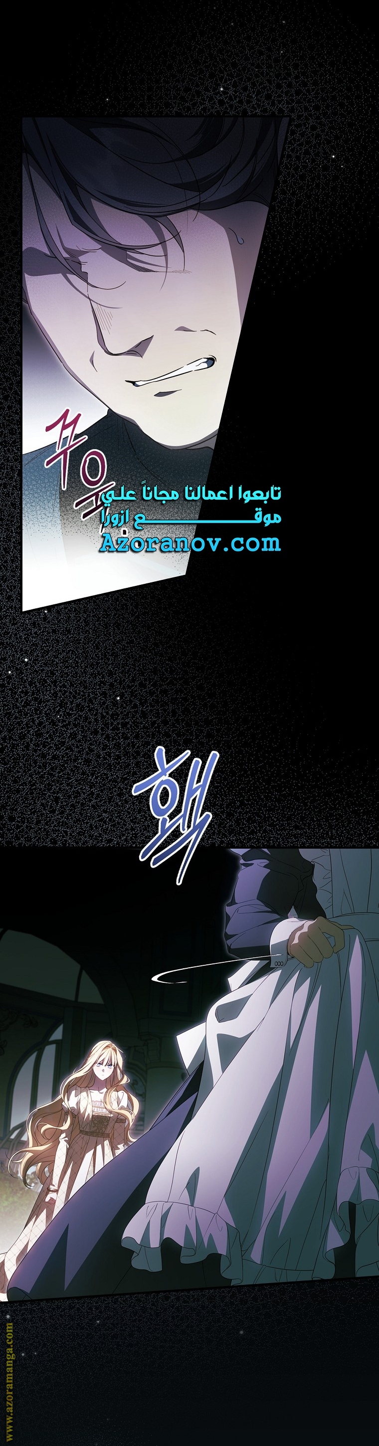 Read How to Get My Husband on My Side AR Manga Online