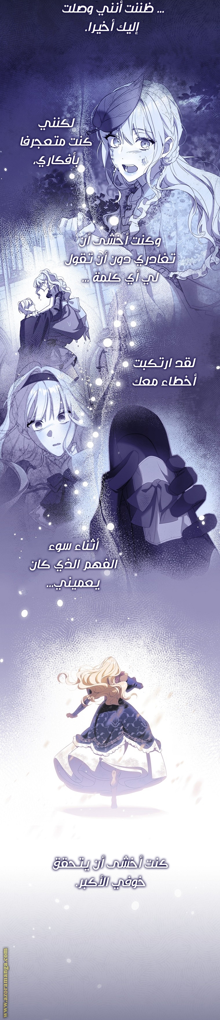 Read How to Get My Husband on My Side AR Manga Online