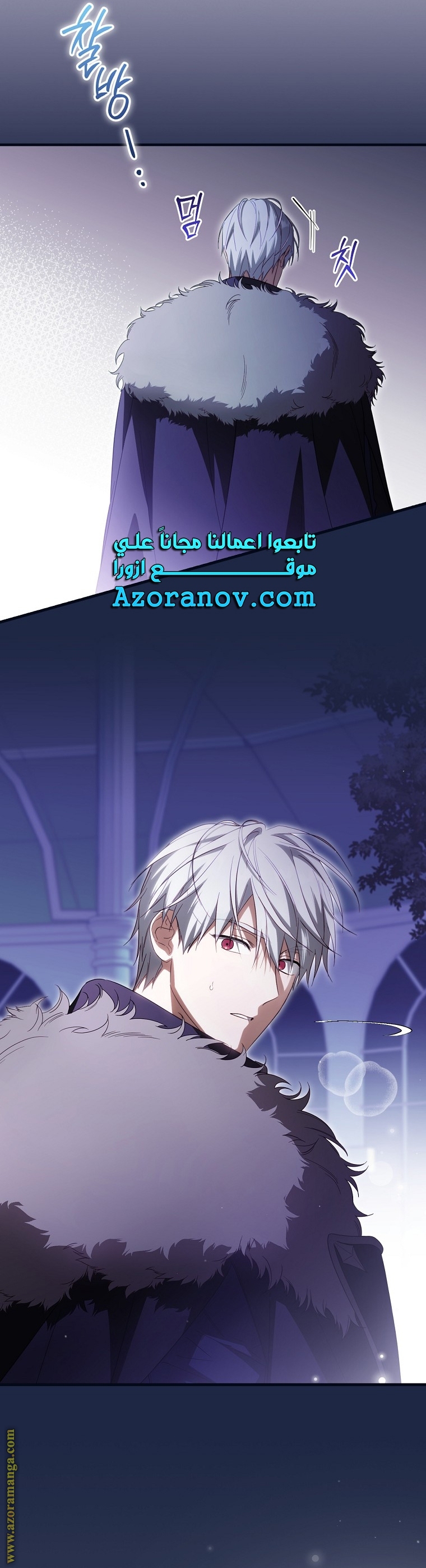 Read How to Get My Husband on My Side AR Manga Online