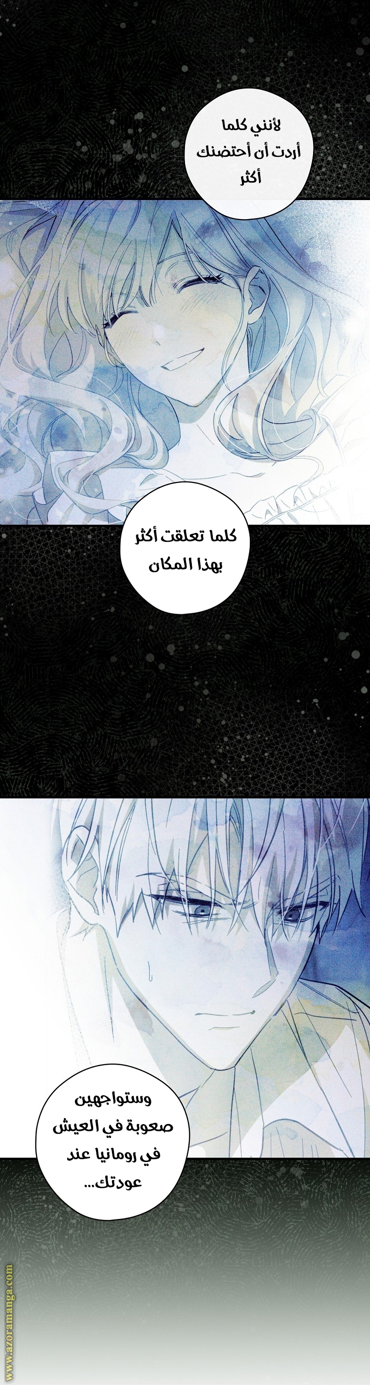 Read How to Get My Husband on My Side AR Manga Online