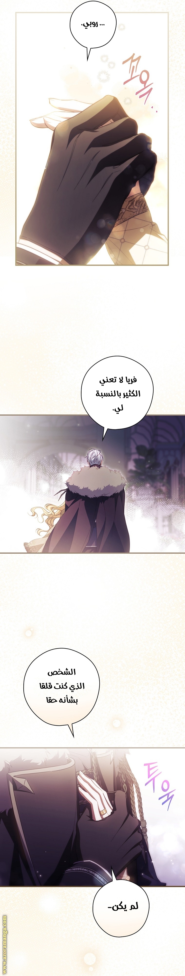 Read How to Get My Husband on My Side AR Manga Online