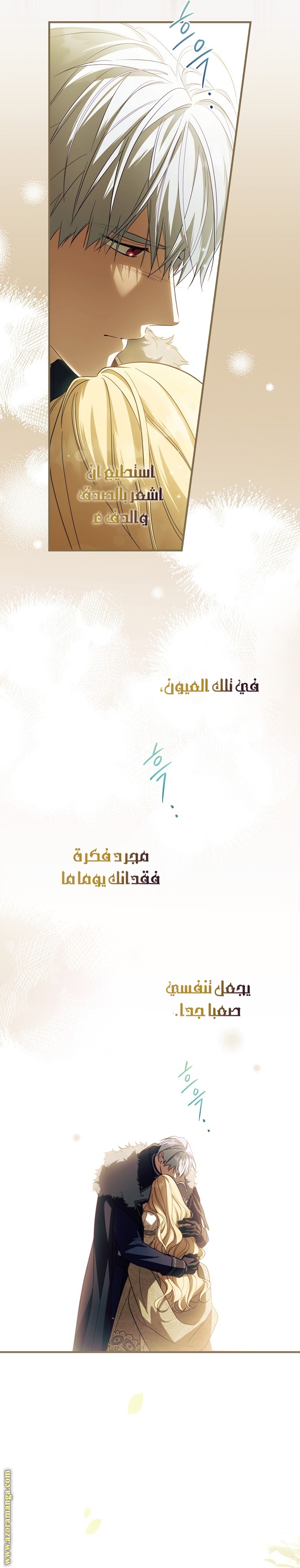 Read How to Get My Husband on My Side AR Manga Online