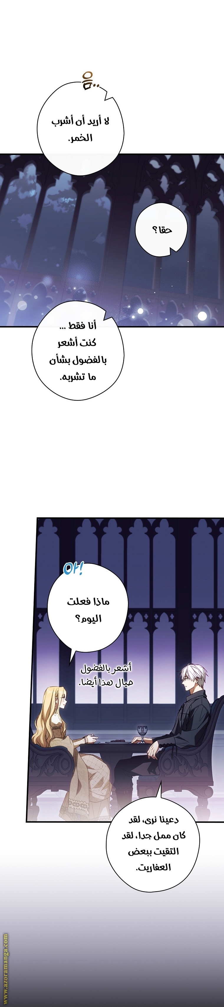 Read How to Get My Husband on My Side AR Manga Online