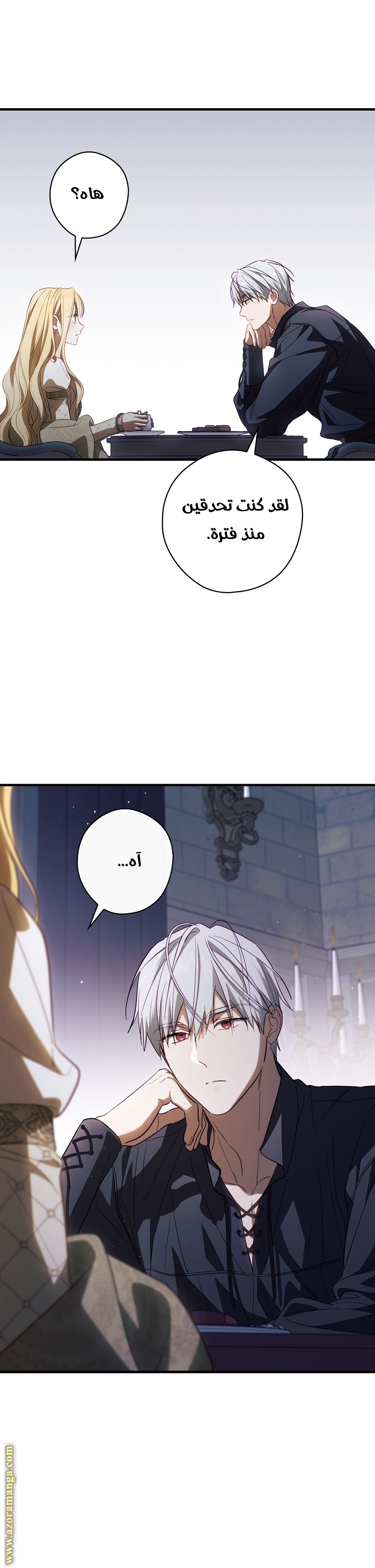 Read How to Get My Husband on My Side AR Manga Online