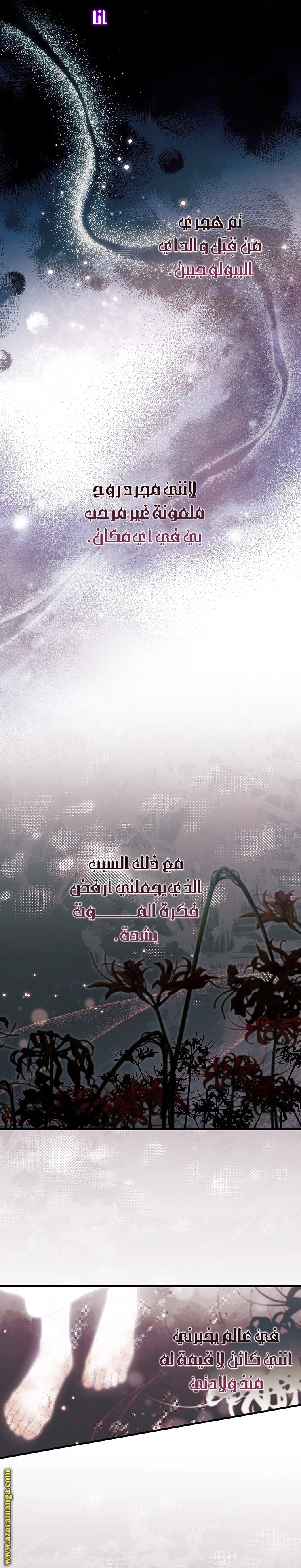 Read How to Get My Husband on My Side AR Manga Online