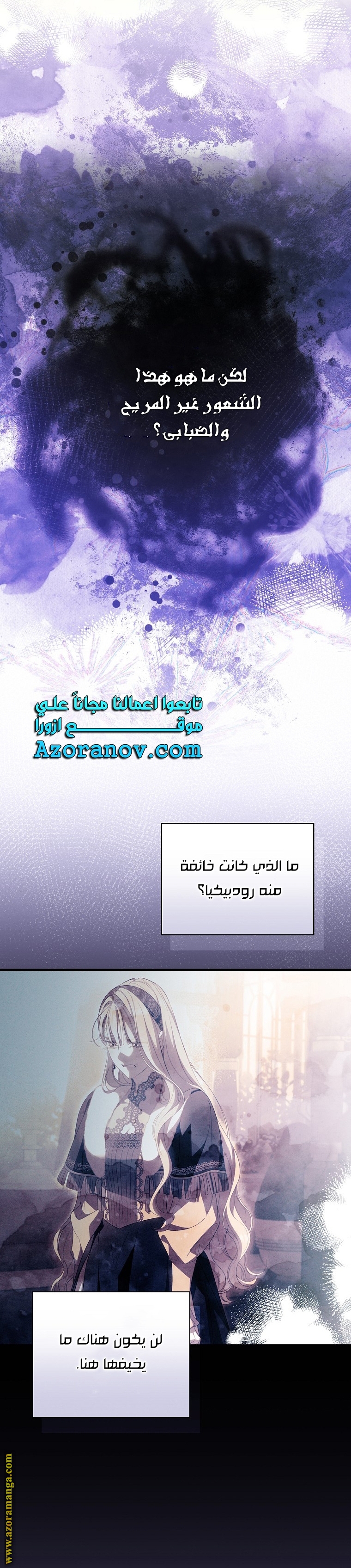 Read How to Get My Husband on My Side AR Manga Online