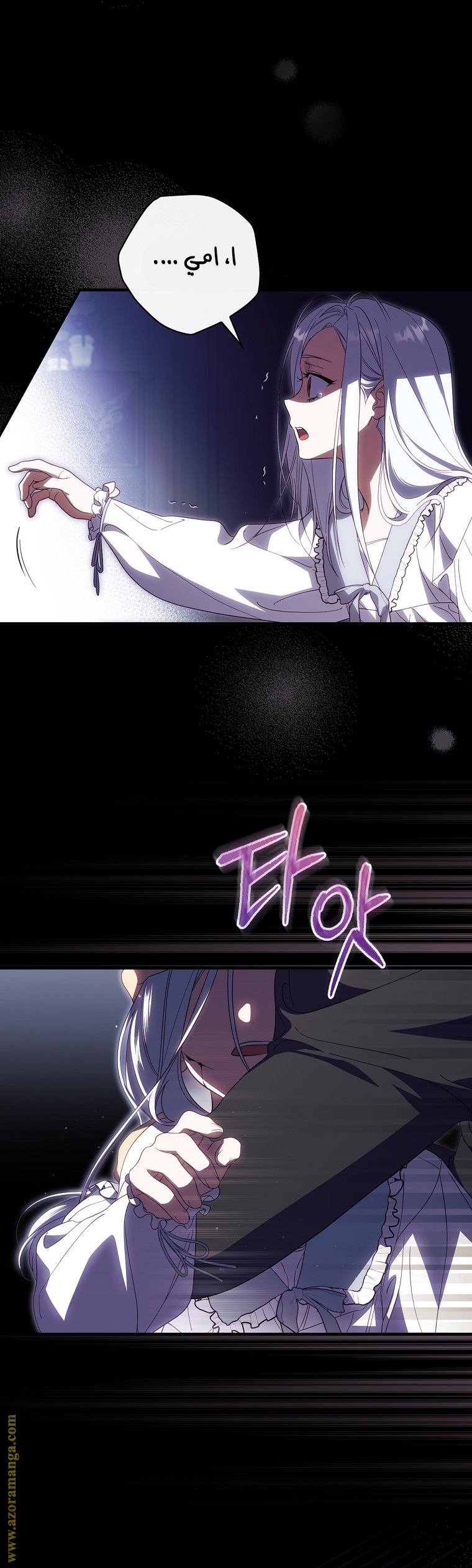 Read How to Get My Husband on My Side AR Manga Online