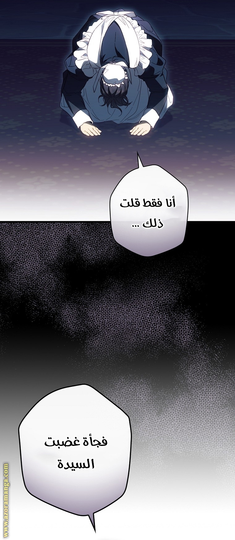 Read How to Get My Husband on My Side AR Manga Online