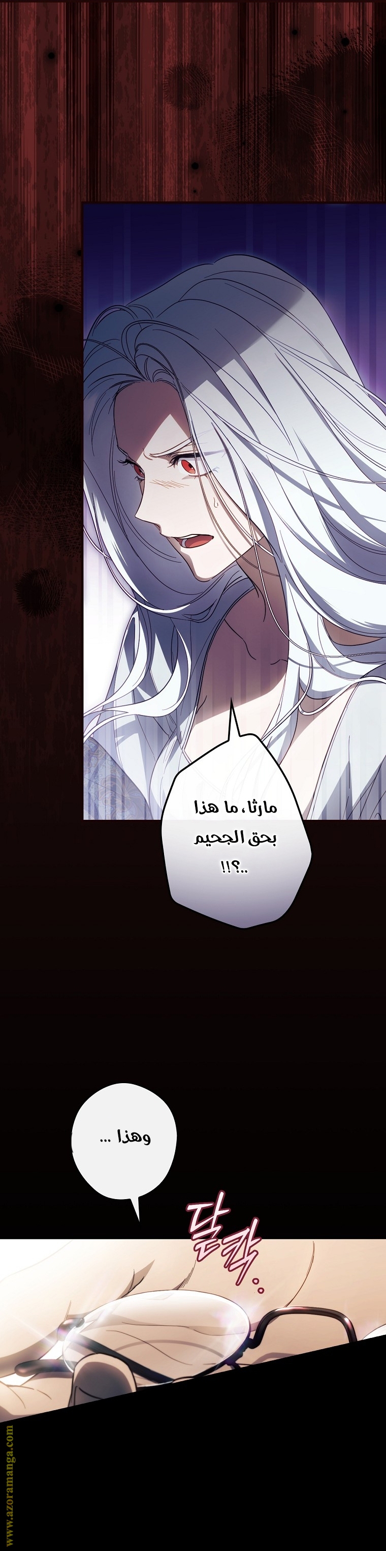 Read How to Get My Husband on My Side AR Manga Online