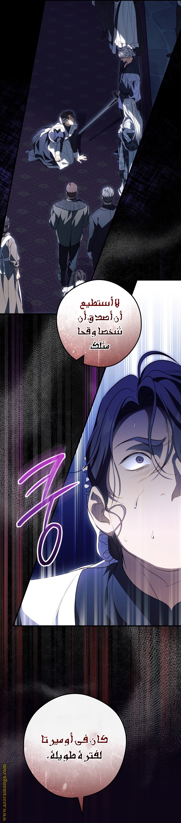 Read How to Get My Husband on My Side AR Manga Online