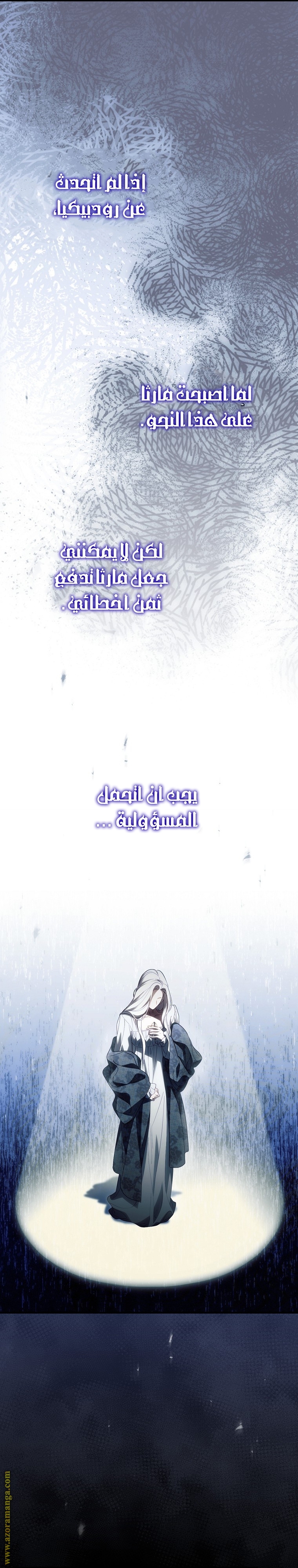 Read How to Get My Husband on My Side AR Manga Online