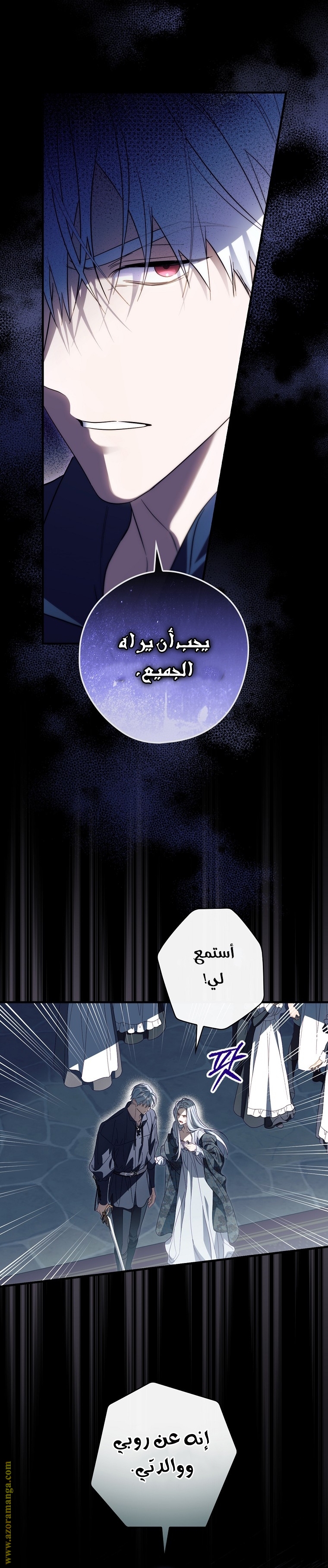 Read How to Get My Husband on My Side AR Manga Online