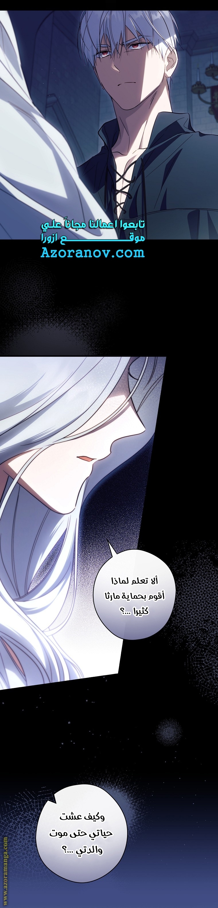 Read How to Get My Husband on My Side AR Manga Online