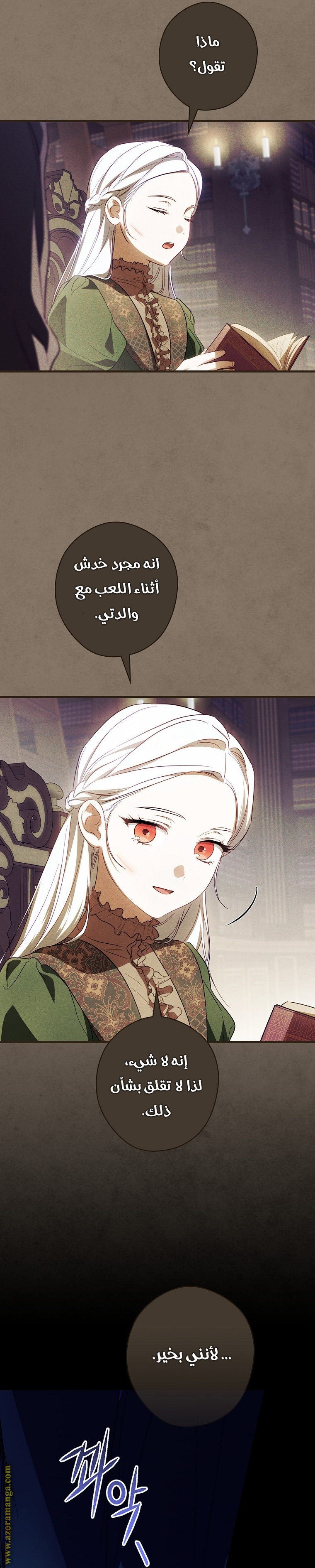 Read How to Get My Husband on My Side AR Manga Online