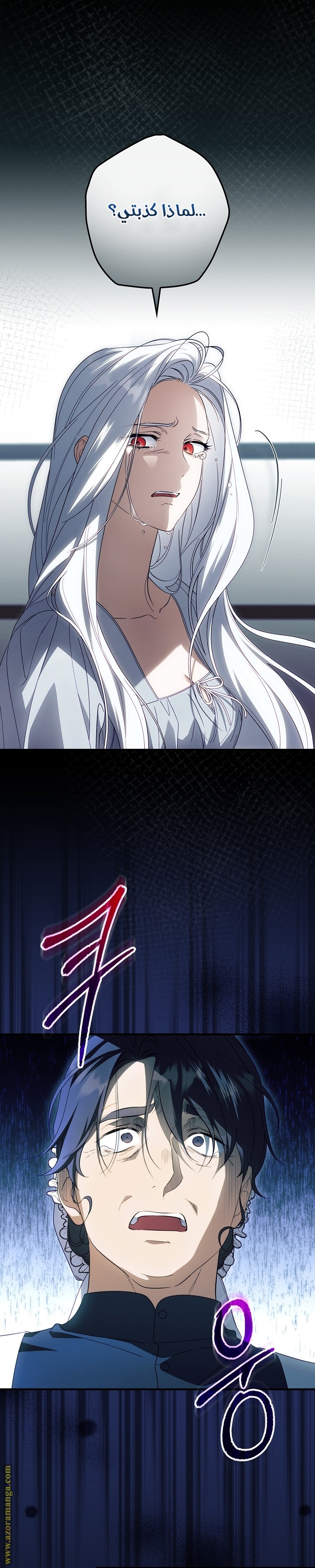 Read How to Get My Husband on My Side AR Manga Online