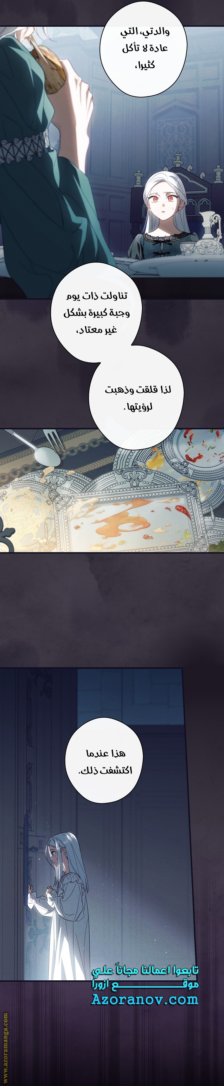 Read How to Get My Husband on My Side AR Manga Online