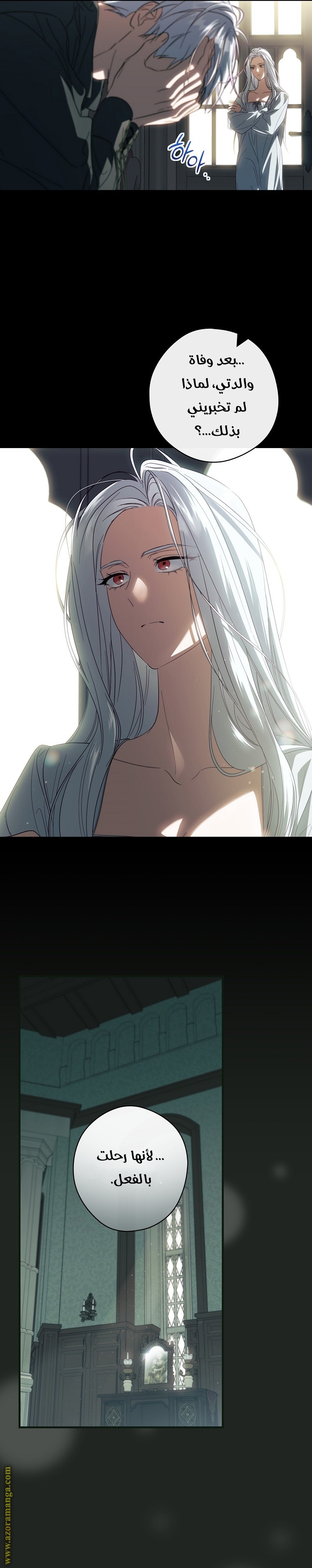 Read How to Get My Husband on My Side AR Manga Online