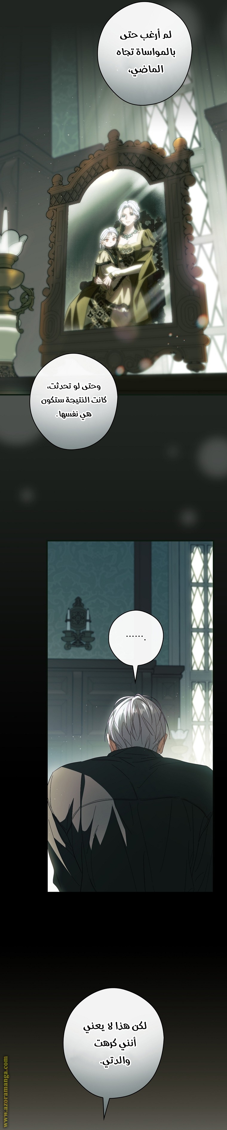 Read How to Get My Husband on My Side AR Manga Online