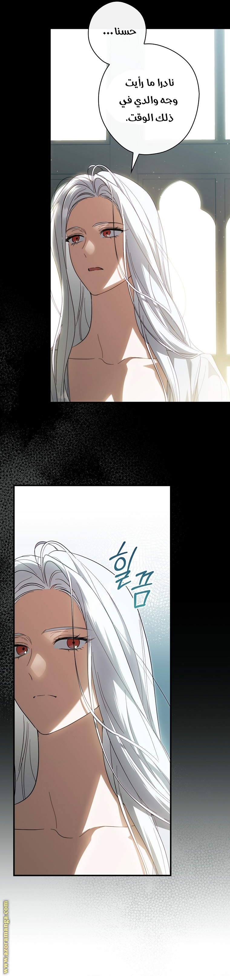 Read How to Get My Husband on My Side AR Manga Online