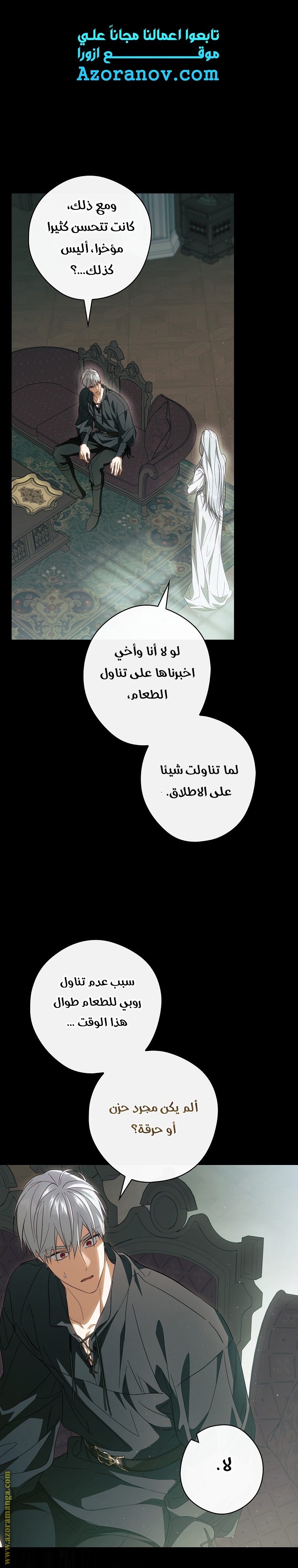 Read How to Get My Husband on My Side AR Manga Online