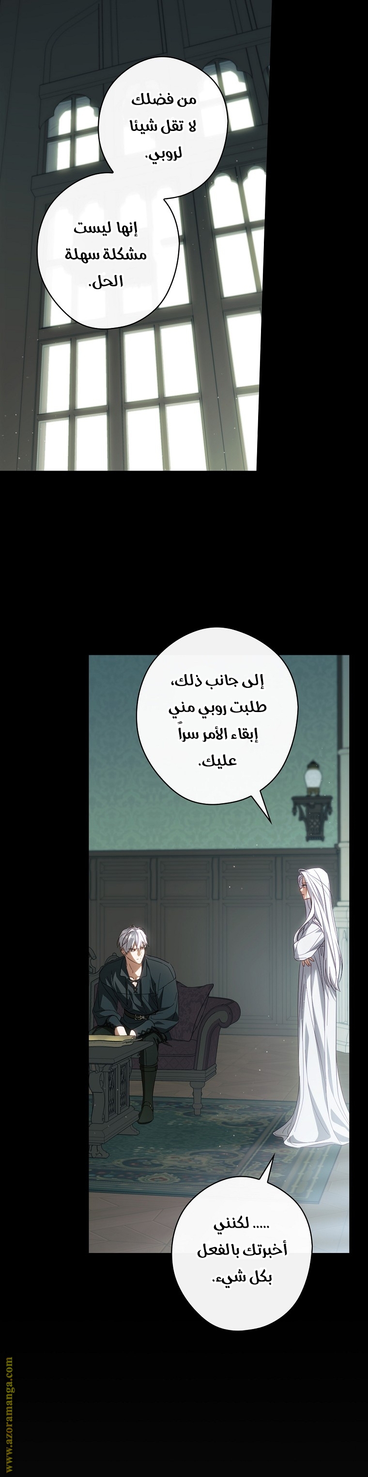 Read How to Get My Husband on My Side AR Manga Online