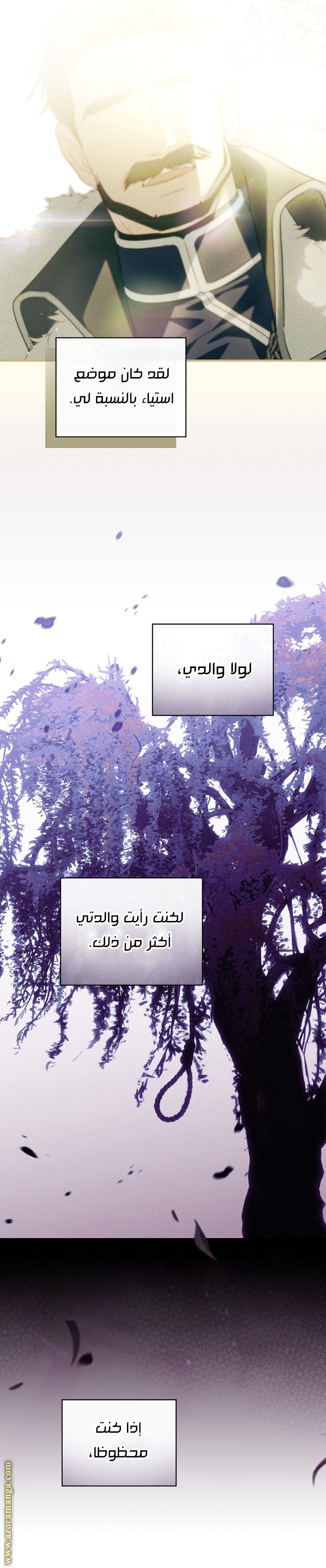 Read How to Get My Husband on My Side AR Manga Online