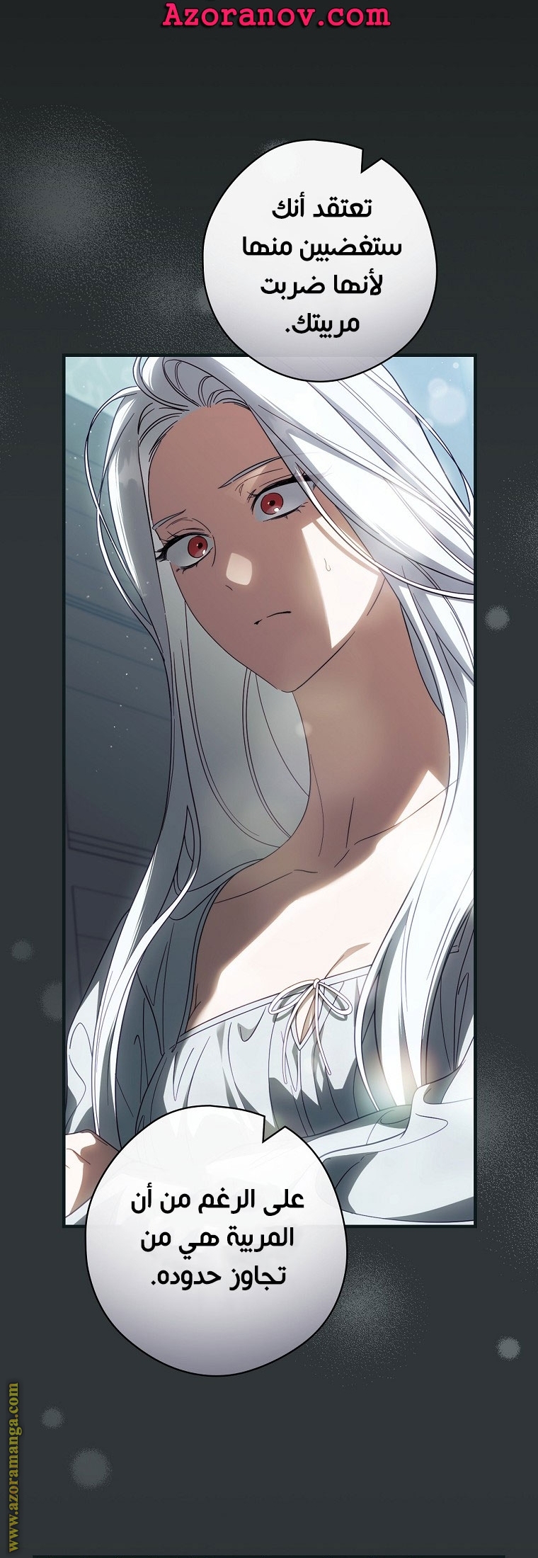 Read How to Get My Husband on My Side AR Manga Online