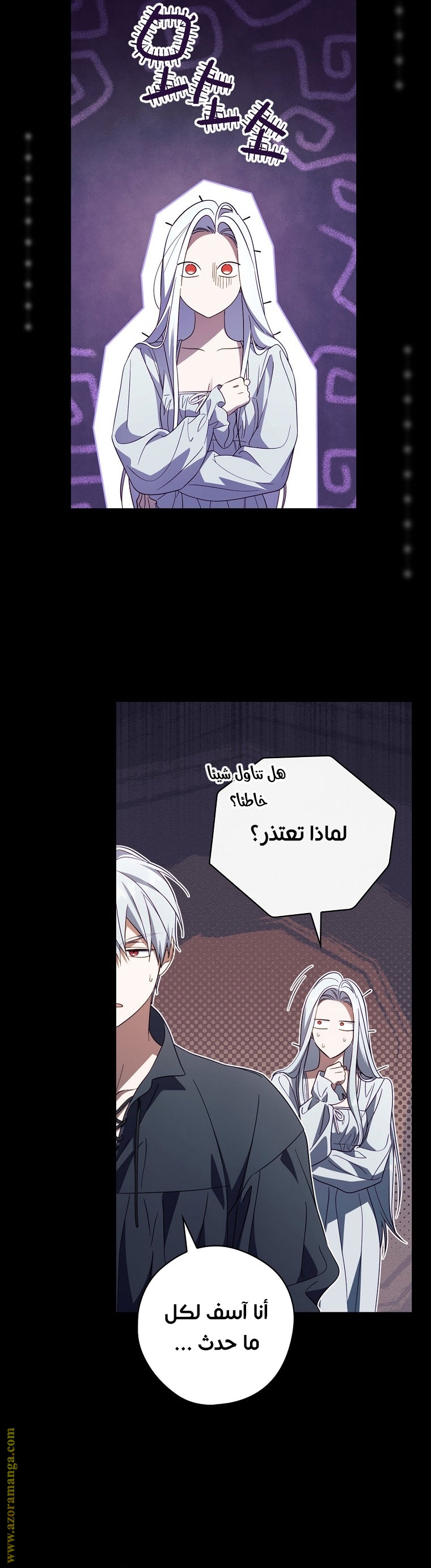 Read How to Get My Husband on My Side AR Manga Online