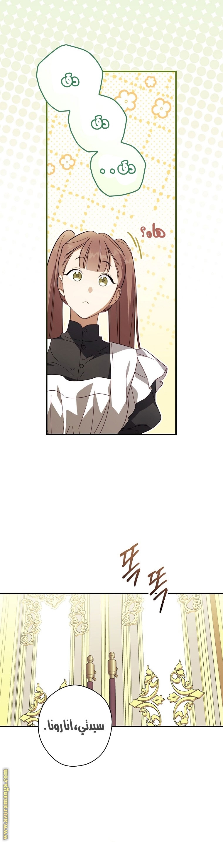 Read How to Get My Husband on My Side AR Manga Online