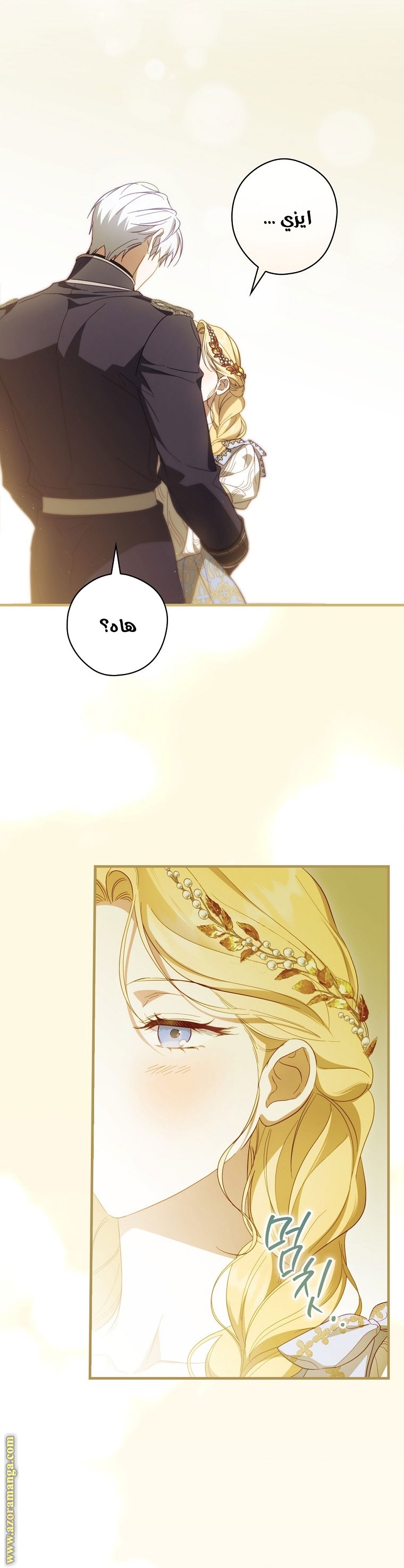 Read How to Get My Husband on My Side AR Manga Online