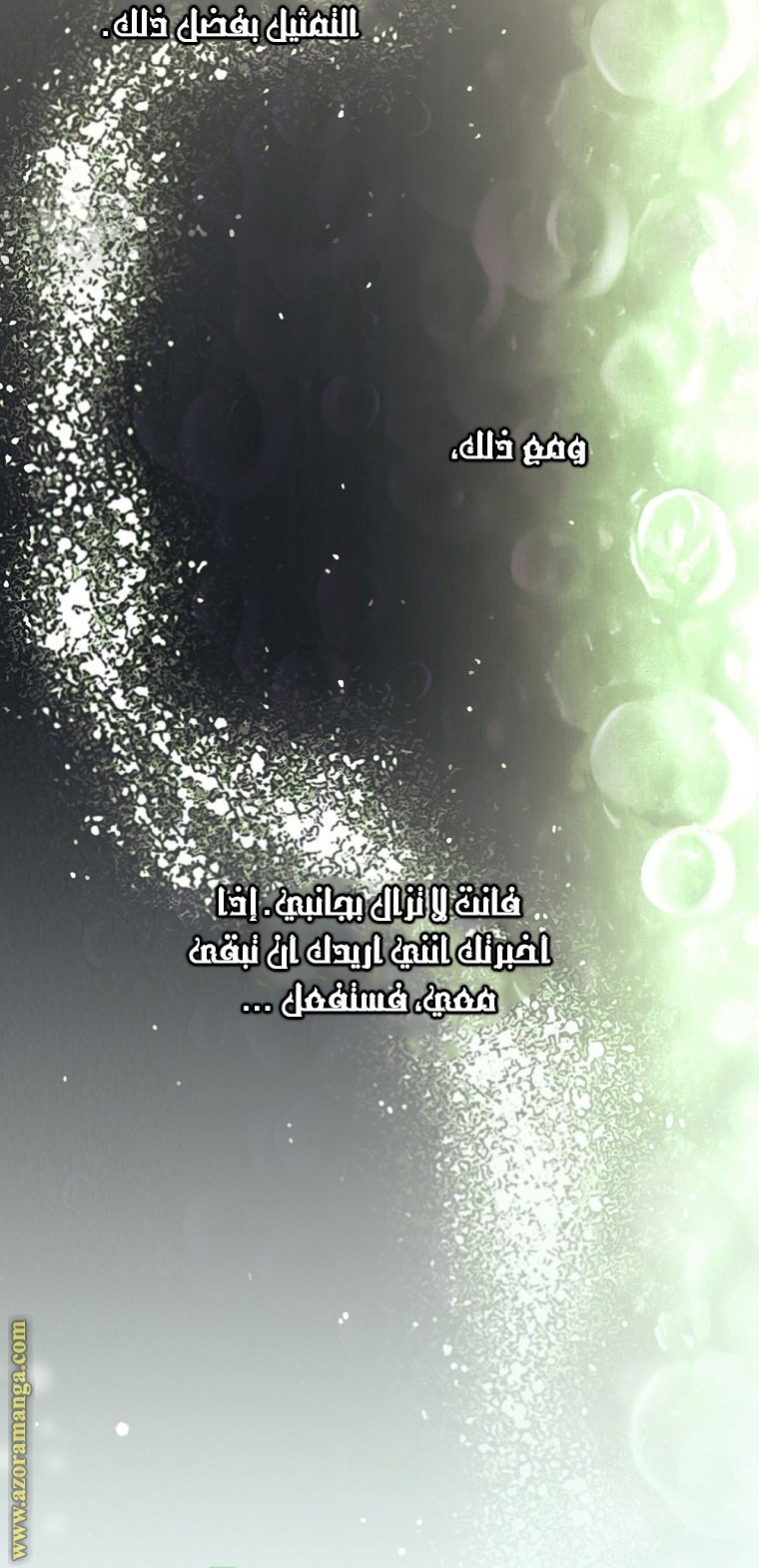 Read How to Get My Husband on My Side AR Manga Online