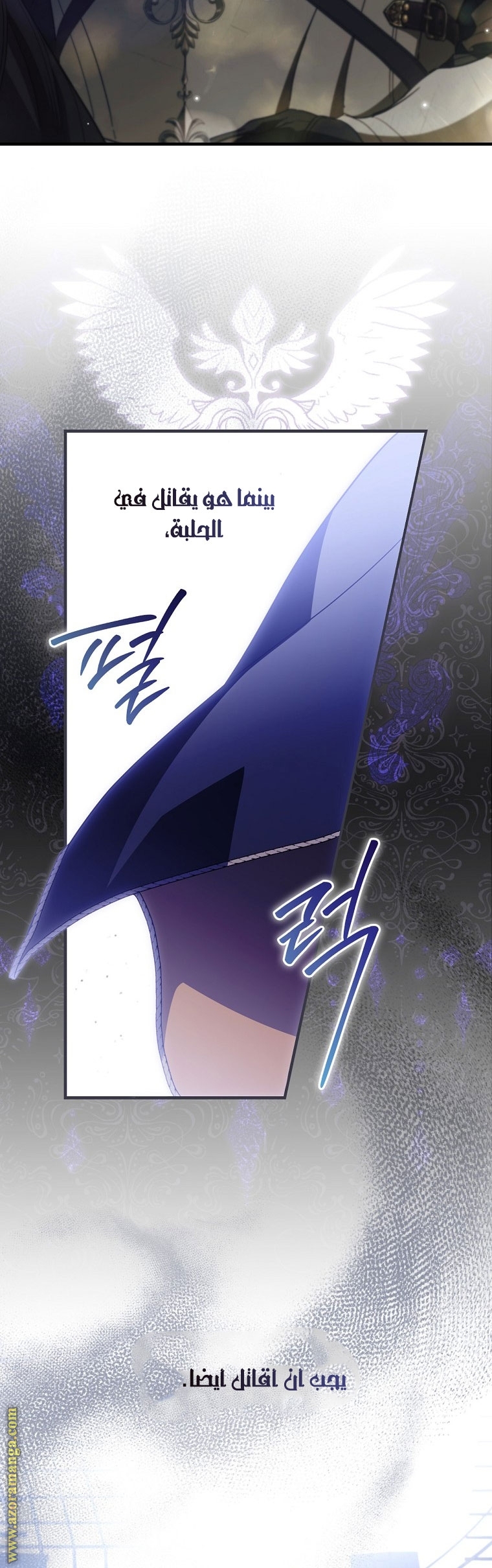 Read How to Get My Husband on My Side AR Manga Online