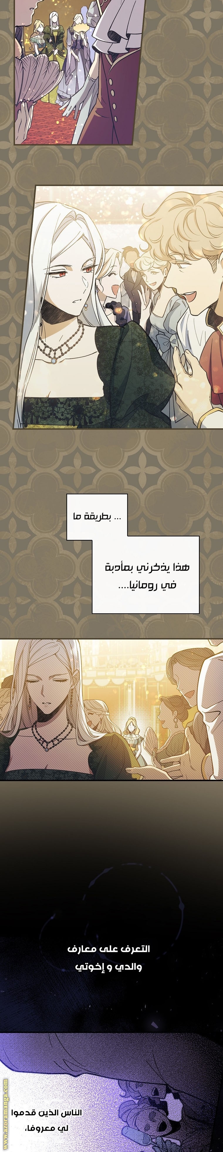 Read How to Get My Husband on My Side AR Manga Online