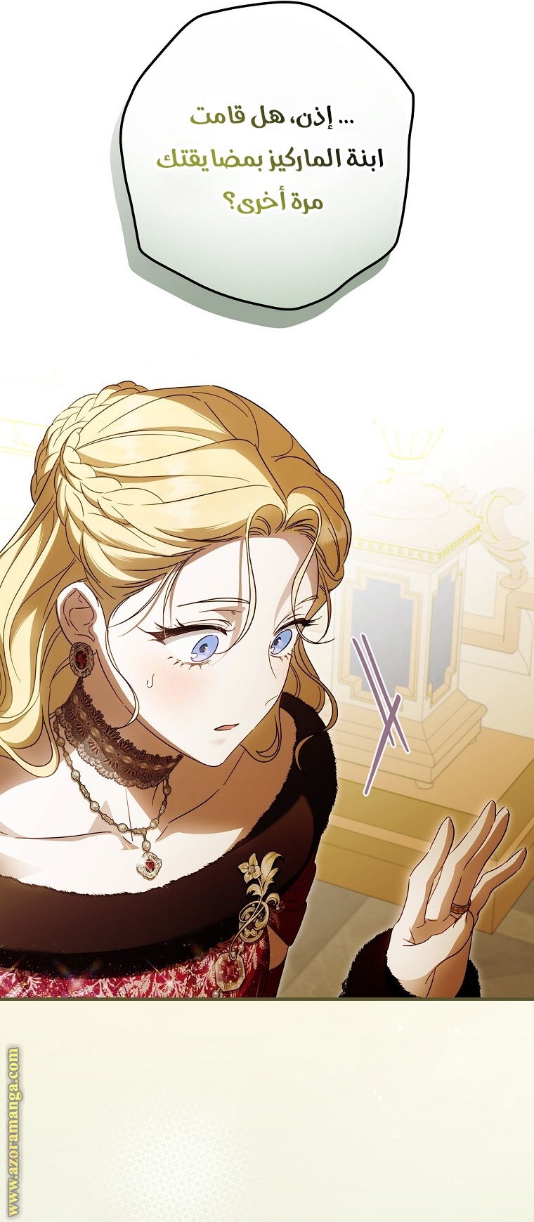 Read How to Get My Husband on My Side AR Manga Online