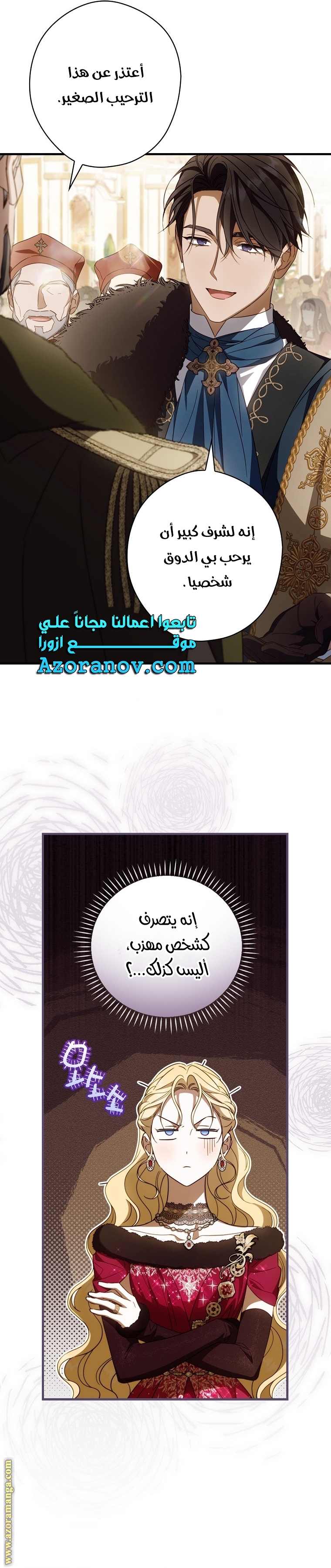 Read How to Get My Husband on My Side AR Manga Online