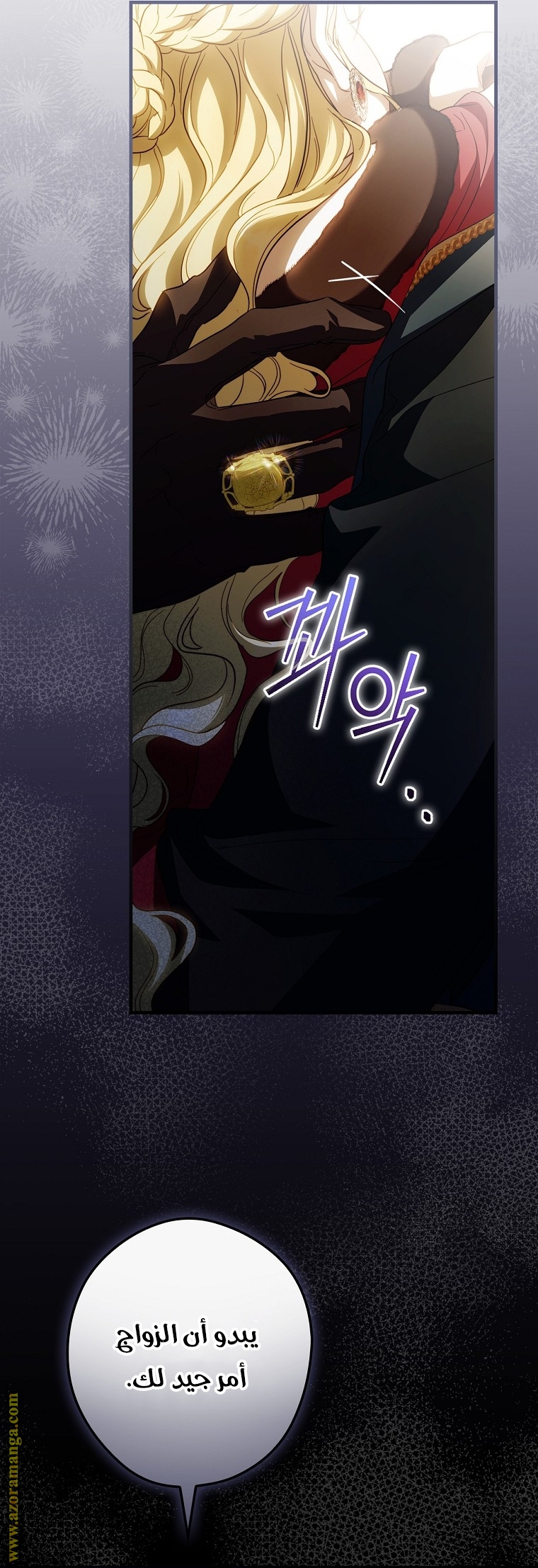 Read How to Get My Husband on My Side AR Manga Online