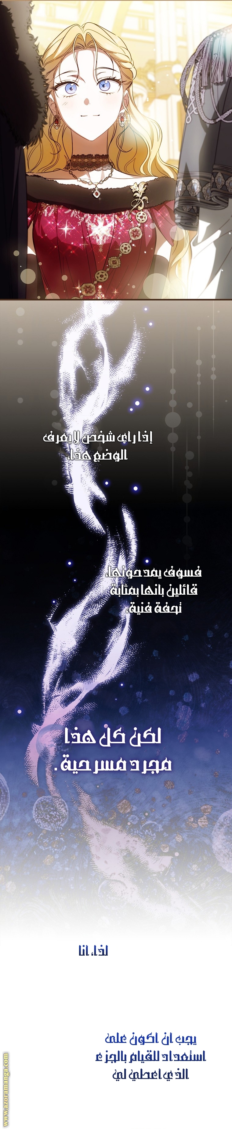 Read How to Get My Husband on My Side AR Manga Online