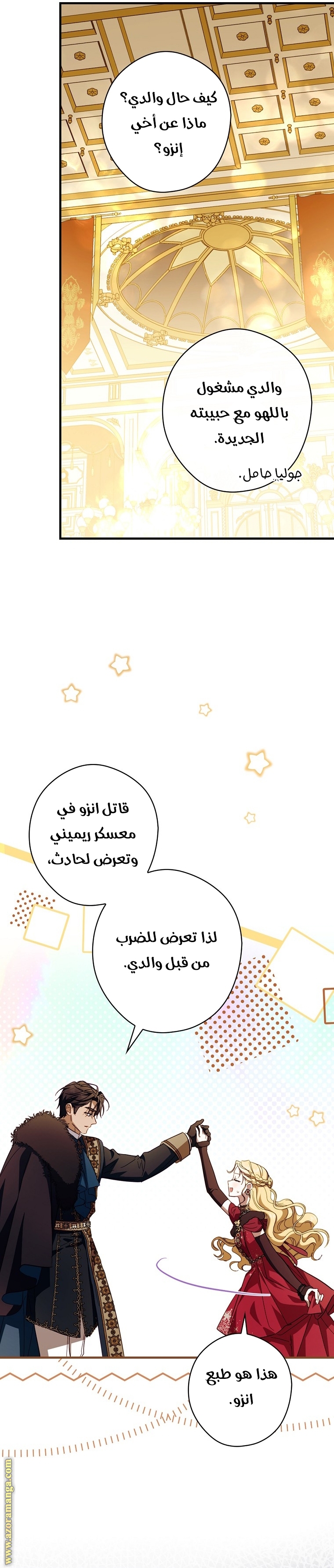 Read How to Get My Husband on My Side AR Manga Online