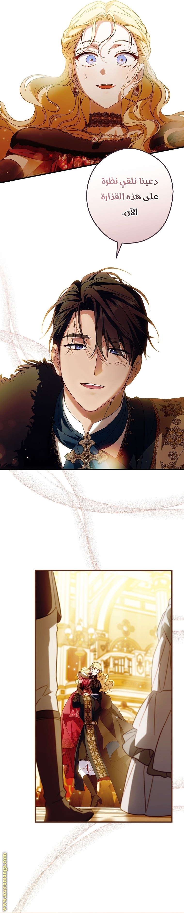 Read How to Get My Husband on My Side AR Manga Online