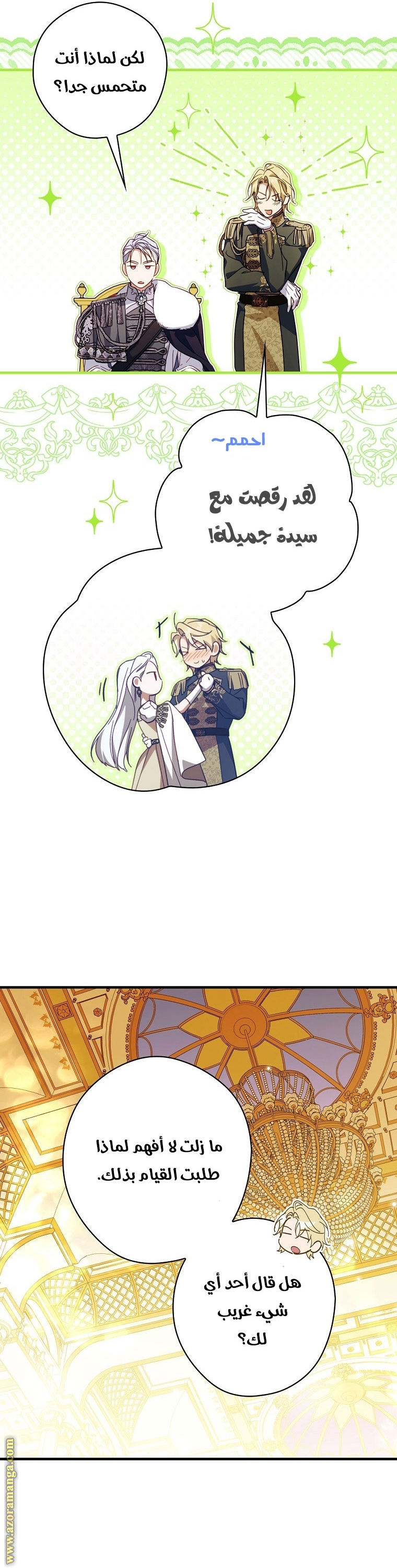 Read How to Get My Husband on My Side AR Manga Online