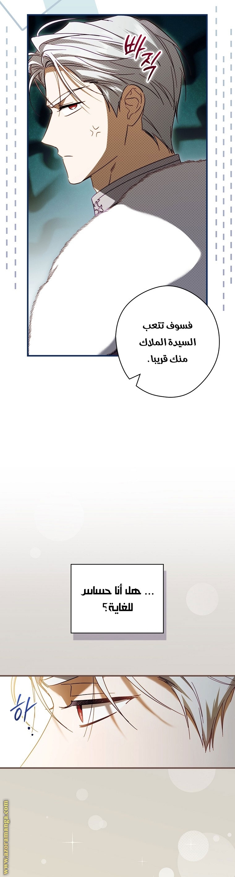 Read How to Get My Husband on My Side AR Manga Online